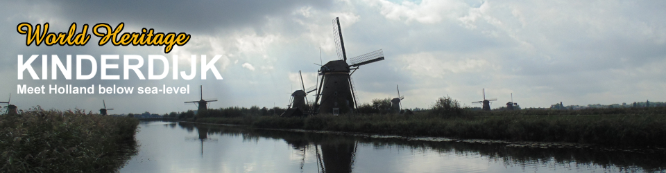 Parkeren bij Unesco Werelderfgoed Kinderdijk